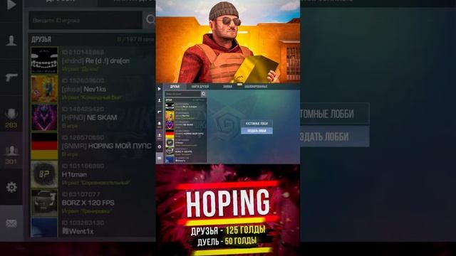 СТРИМ СТАНДОФФ 2 / ИГРАЕМ ДУЭЛИ И МИКСЫ / НАБОР В КЛАН / STANDOFF 2 смотреть онлайн