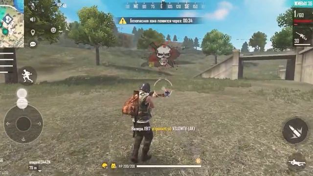 Free Fire прохождение 5 смотреть онлайн