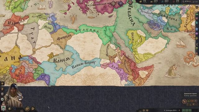 Внезапный Crusader Kings 3! Авантюристы Африки. Часть 2 смотреть онлайн
