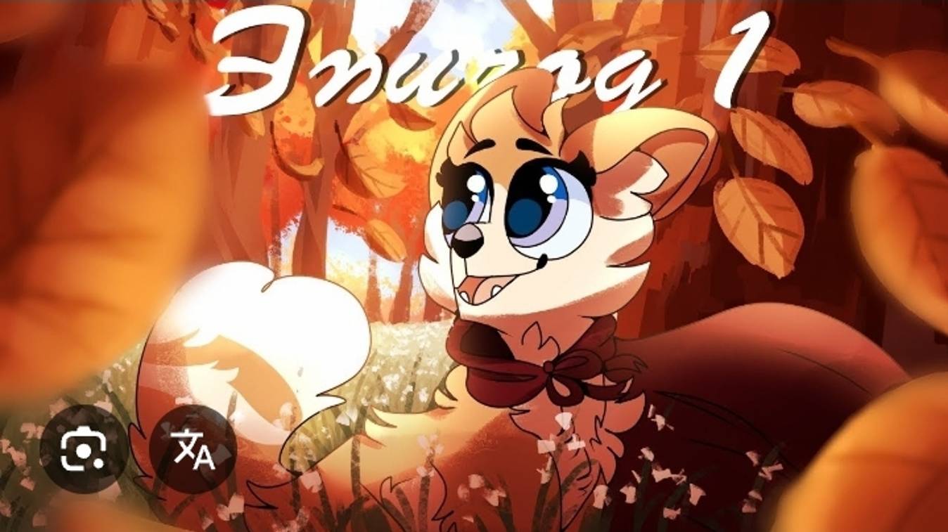 Пандемониум 
Продолжения нету 😶