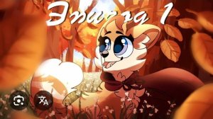 Пандемониум 
Продолжения нету 😶