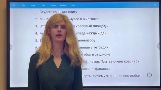 Курс 4 Раздел 6 Урок 6.2. Шаг 1 Упражнение 1 смотреть онлайн