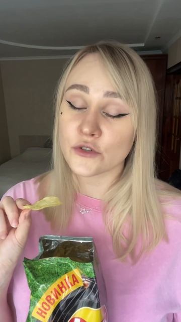 Пробую новые чипсы Lays Запечённый картофель с маслом и перцем #чипсы #lays #лейс