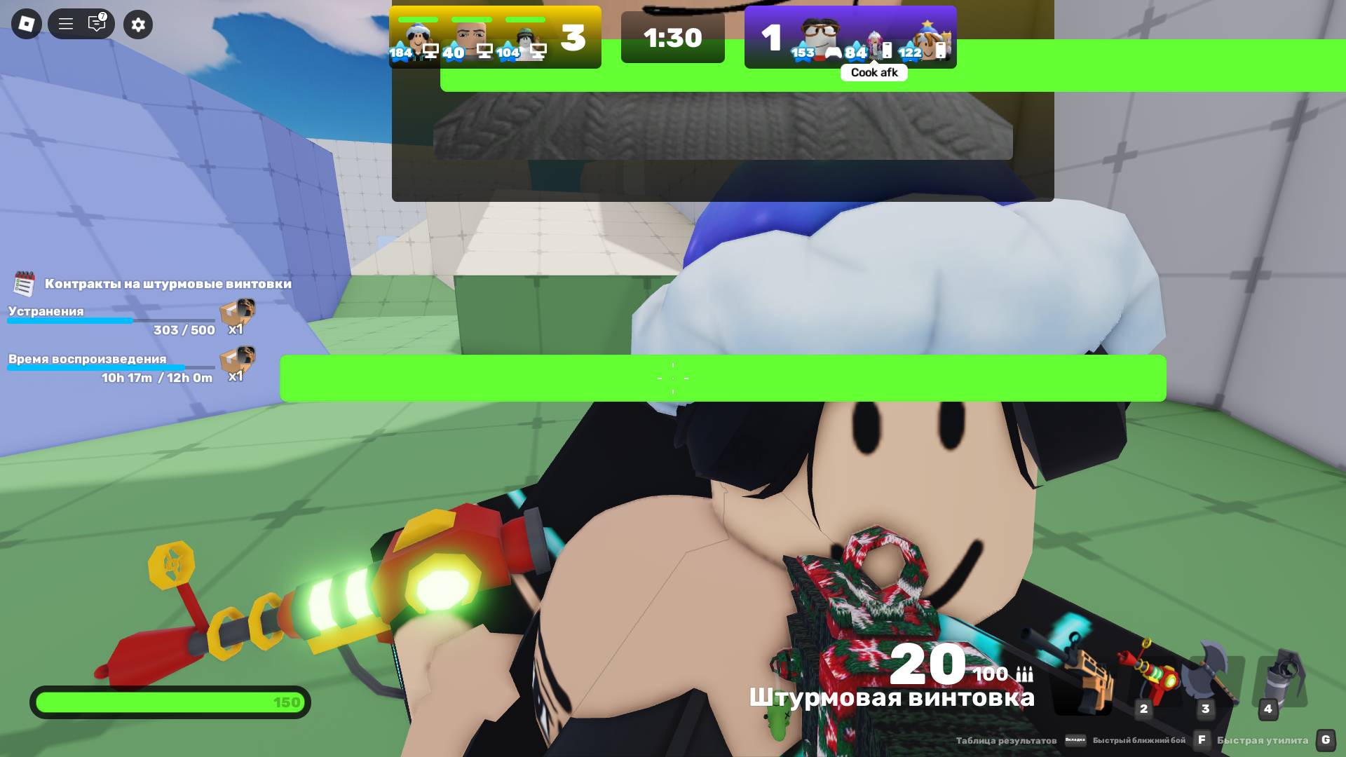 Roblox 2025-02-26 18-15-26 смотреть онлайн