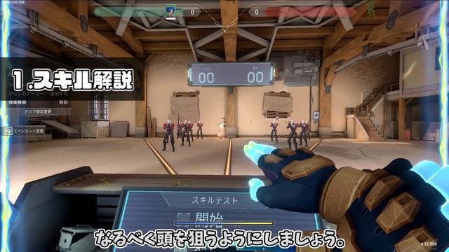 【VALORANT】イモータル２のネオン専がネオンのすべてを解説！！ смотреть онлайн
