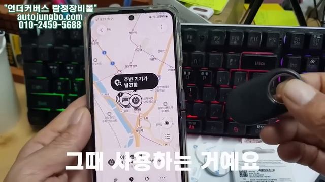 위치추적기 건전지로 500일간 무충전 작동 스마트태그2 EI-T5600B 2024년형 смотреть онлайн