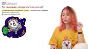 Эксперименты. Задания №22 и №23 | ЕГЭ-2025 по биологии