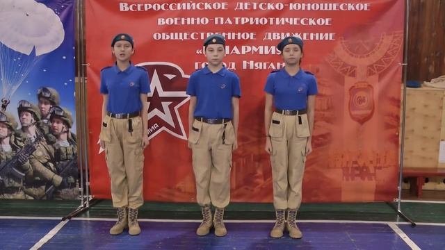 Группа поддержки (г. Нягань) смотреть онлайн