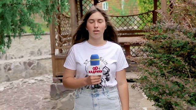 Цінності, які формують нашу особистість. Любов. Кадрики 2022 смотреть онлайн