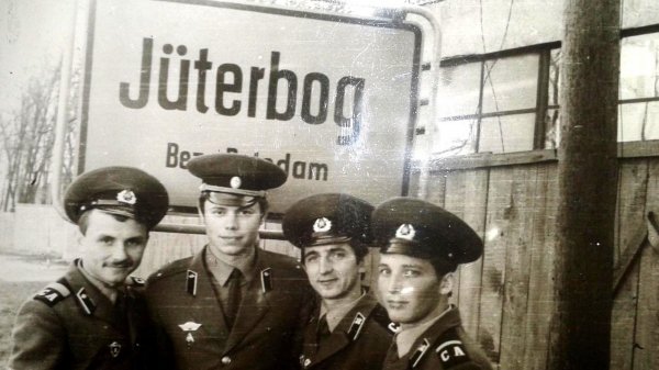 ГСВГ. Вдруг отчаянно взгрустнётся по ушедшей юности.