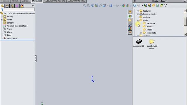 Design Library SOLIDWORKS смотреть онлайн