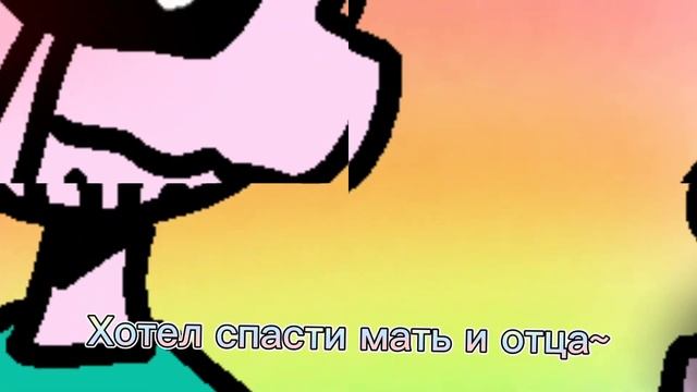 #piggy Эдит/Meme/предатель, лжец! /piggy смотреть онлайн