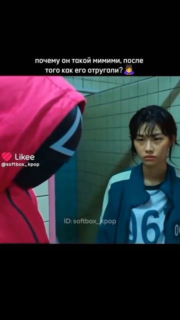 игра в кальмара смотреть онлайн