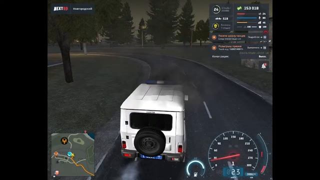 Прямая трансляция по NEXT RP смотреть онлайн