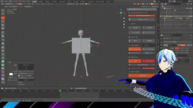 【Blender Cloth Sim】Simply Cloth Proの使い方について話す【#ホランドのアトリエ 】 смотреть онлайн