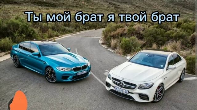 Ты мой брат я твой брат смотреть онлайн
