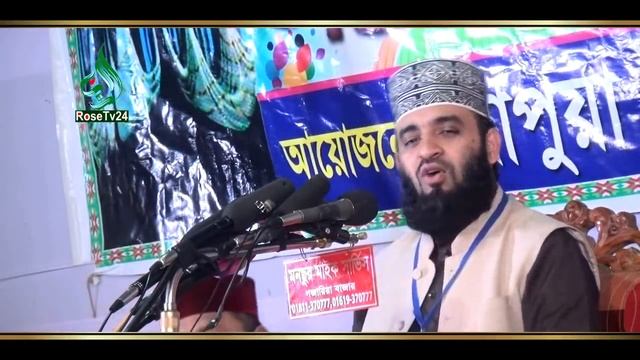 আসুন জেনে নেই কি কারনে পরিবারের মধ্যে সুখ হয় না। Mizanur Rahman Azhari смотреть онлайн