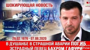 Бахроми гафури  07-08_2020 рухат шод бод акачон😪😪😪