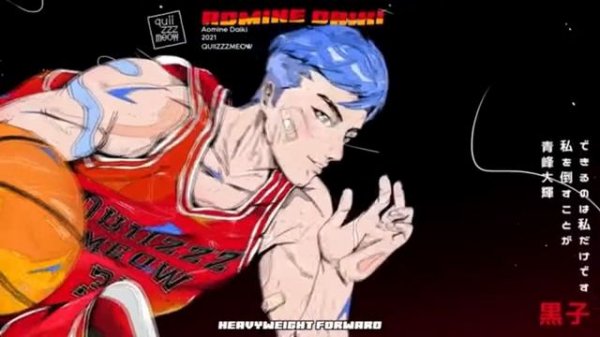 quiizzzmeow - Aomine Daiki (gachi, right version)