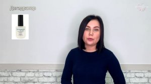 Урок 3.3 гипергидроз