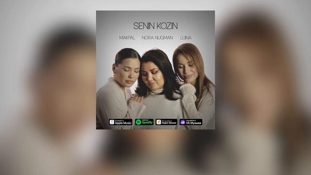 Luina & Makpal & Nora Nugman - Сенің көзің (МузАРТ) cover смотреть онлайн