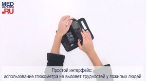 Глюкометр Gmate Life