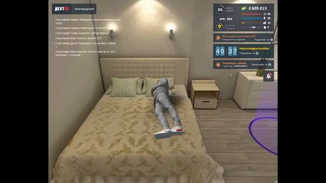 Прямая трансляция по NEXT RP смотреть онлайн