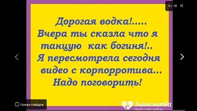 фонтан юмора 2017 60 серия смотреть онлайн