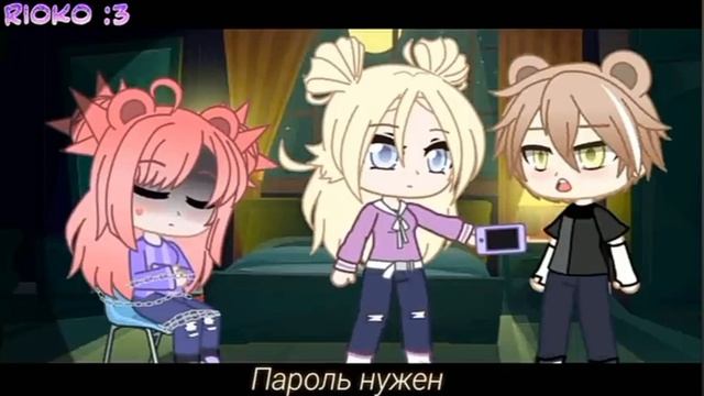 Мини-фильм "Обратная сторона популярности" //Gacha Clab// автор: @Riõko :3 смотреть онлайн