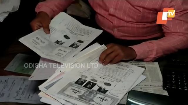 College Principal In Kalahandi Lands On Odisha Vigilance Radar | Updates From Bhubaneswar смотреть онлайн