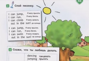 SPOTLIGHT 2 учебник 2 часть страница 9(67)