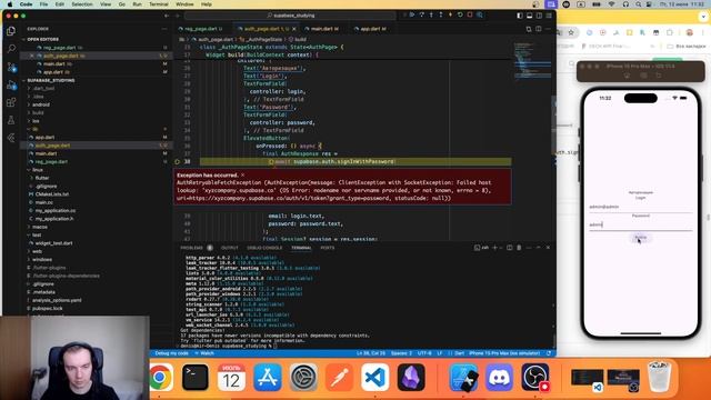 SUPABASE АВТОРИЗАЦИИ в FLUTTER - Настройка смотреть онлайн