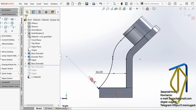 How to do the rib in the model SolidWorks Побудова ребра жорсткості складної форми смотреть онлайн