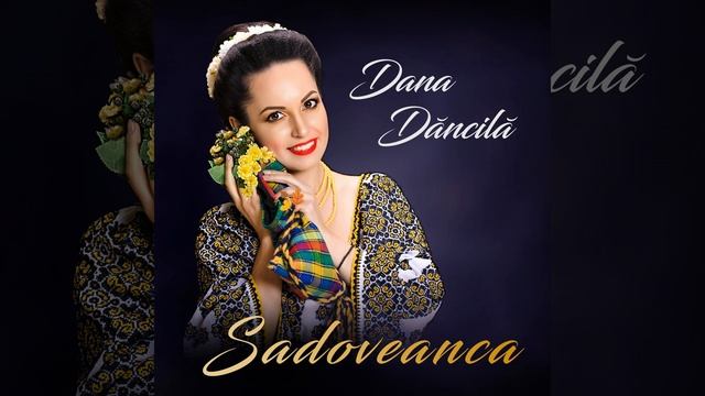 Fata mamei când eram смотреть онлайн