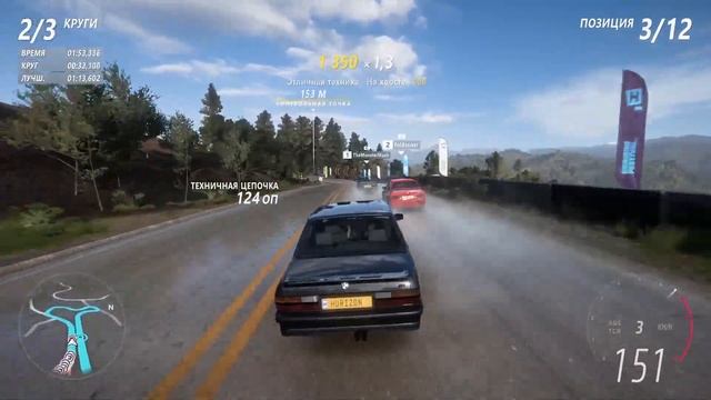 BMW M5 1988 Forza Horizon 5