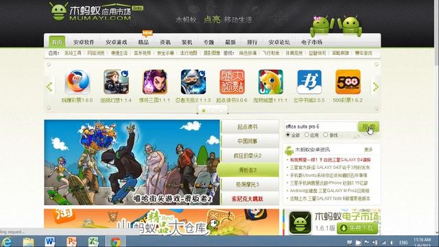 [UPDATED]Getting Paid Apps For Free on Android - OfficeSuite Pro 7(FULL VERSION] E18 смотреть онлайн