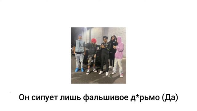 Перевод KANKAN - Wokeup