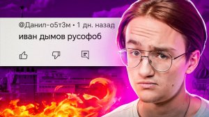 Читаем коменты либералов #5