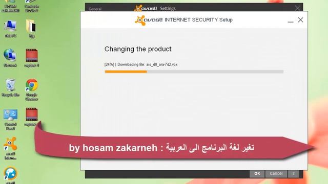 تغير لغة برنامج افاست 9 2014 الى العربية Avast 2014 9 смотреть онлайн