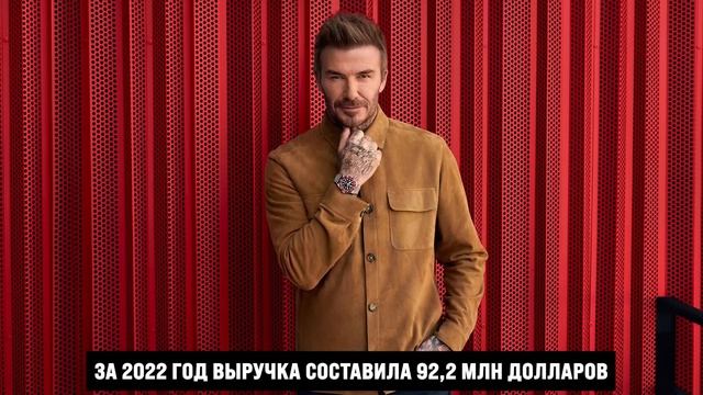 КАК ЖИВЕТ БЕКХЭМ ПОСЛЕ ФУТБОЛА? БИЗНЕС, ХОББИ, ПОКУПКИ смотреть онлайн