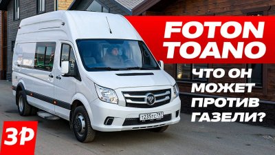 Обзоры и новости авто