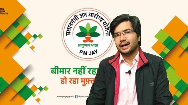 Ayushman Card Kaise Banaye|आयुष्मान कार्ड से इलाज होता है की फर्जी हैं?Ayushman Card Kaise use kare смотреть онлайн