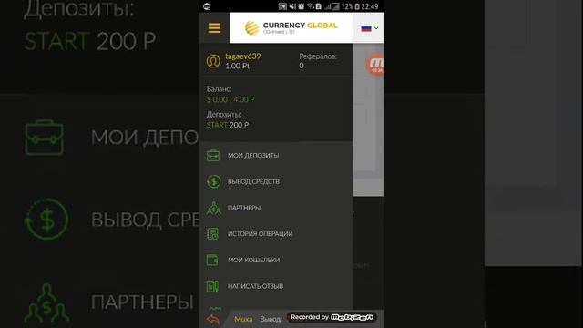 Мехохи 90-100сомони дар як мох кор куни? Пас видеоро тамошо кун! Тарзи пулкоркуни дар интернет #2 смотреть онлайн