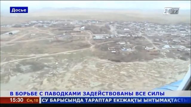 В борьбе с паводками в Акмолинской области задействованы все силы