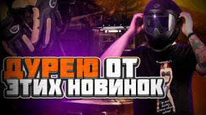 Крутые новинки от STARTWELD
