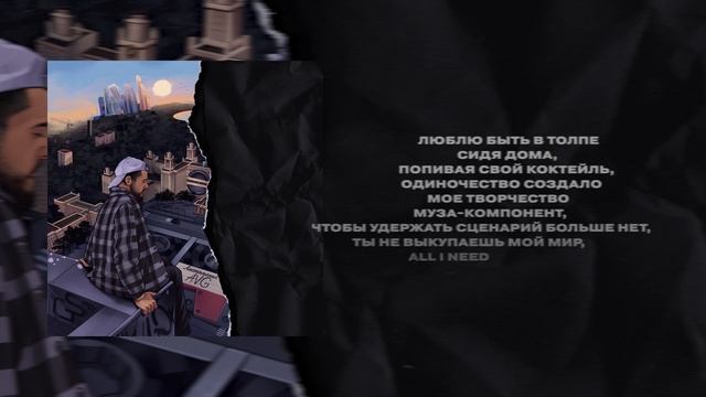 A.V.G - Интроверт смотреть онлайн