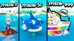 Построй корабль из досок и атакуй АКУЛУ 🤭  ARK Tycoon роблокс