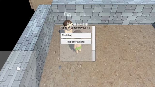 Выбор ника и активация чата смотреть онлайн