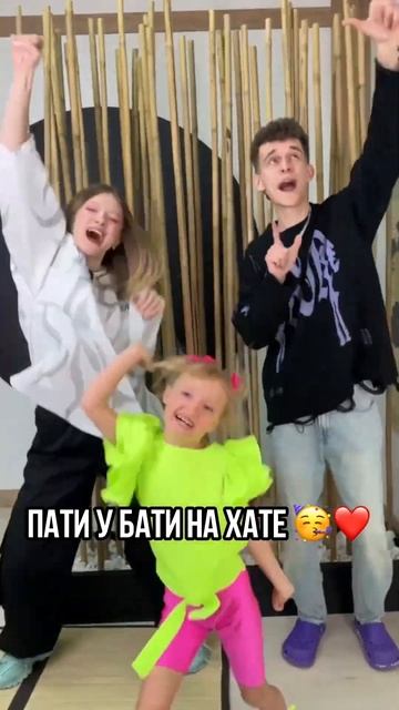 «Пати у бати на хате» лучше, чем все песни Дим Димыча😁❤️ смотреть онлайн