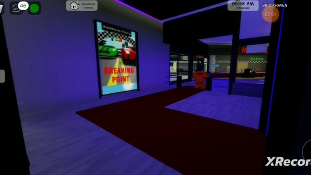 монстр хаш он хочет тишины